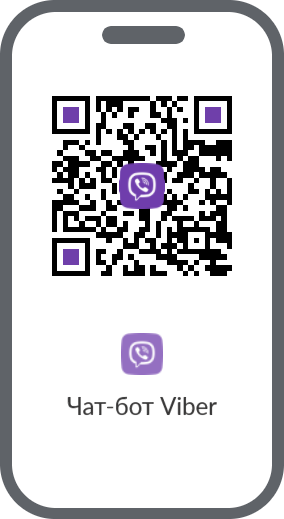 qr-код viber